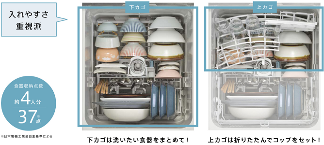 リンナイ 【RSW-D401LPEA】リンナイ 食器洗い乾燥機 約4人分 幅45cm スライドオープンタイプ（深型） ハイグレード  ステンレス調ハーフミラー ビルトイン